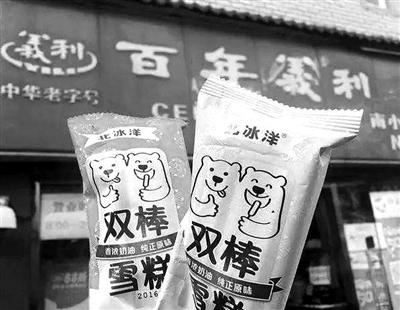 怀旧食品纷纷起死回生 “70、80后”成消费主力军