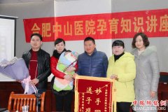 գԶϷɽҽԺרҿչ֪ʶ