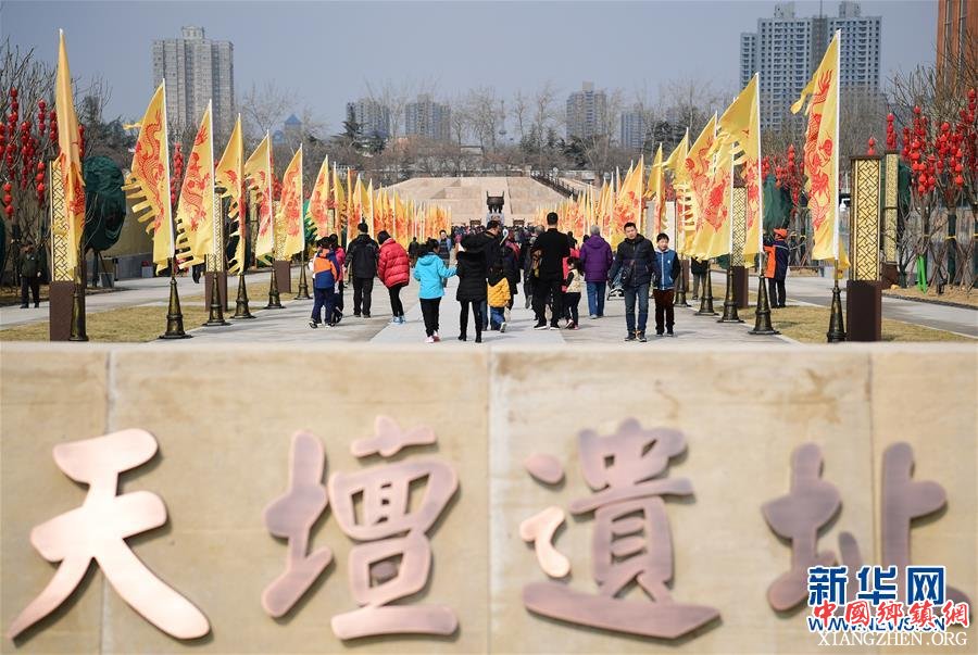 (社会)(3)西安天坛遗址公园免费开放