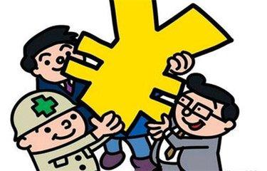 三农补贴:2018年,农村低保新政三大变化