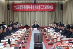 ȫֲܴṹƵ ߱׼ɴ ƽũҵչ