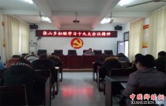<b>ɽ磺硢帾ɲѧϰʮŴ</b>