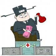 ճ13ҽԺԺ飬ҿũҽϵͳ