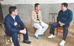 ����ն������ʨ  ����׷���人��ίԭ��ί����֯�������