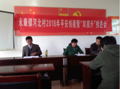 ��Զ���������ٿ�ƽ�������ߡ�˫�������ƽ���