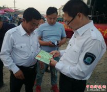 ���գ���Զ���������ǿ�Ļ��г�����