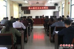 ���գ���������ɽ��չ��Ա֪ʶ����