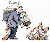 <b>Զ롰塱</b>