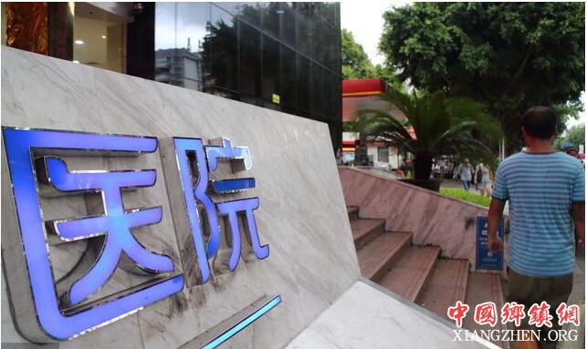 很多农民生病了却不愿意去医院 最后一条才是耐人寻味的原因