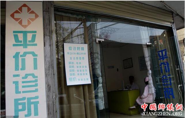 很多农民生病了却不愿意去医院 最后一条才是耐人寻味的原因