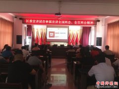 ����ʡ������������ ר���Ž����� ������ȫ�����ᾫ��