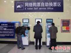 ������һ���ش��������ټ��ˣ���Ʊ��