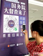 ɽ��۰�ǣ����󶽲����ˡ����ܹ�ע