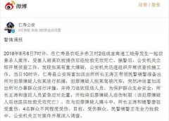 �Ĵ������ɳ��������¼�:����Ⱥ������ȫ������