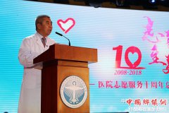 ´־Ը ҽԺҽԺչ־Ըʮ