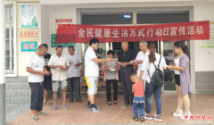 գׯչȫ񽡿ʽж