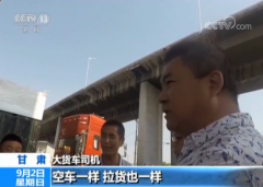 ����Ժ�󶽲�:�ػ����ճ�ͬ�� ��������շѲ�����