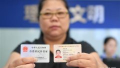 �������������۰�̨�����ס֤