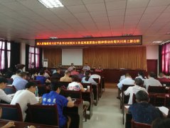 �Ͻ���ԺԺ�����ൽ��ϵ�������������ʡίʮһ������ȫ�ᾫ��