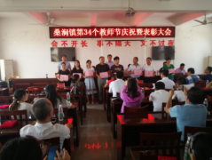 ���գ���Զ��ɣ�����ٿ���34����ʦ����ף�߱��ô��