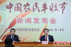 ũҵũ�岿���׽조�й�ũ����սڡ��йػ����������з�����