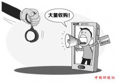 ð乫취ƻشթƭ 永3000