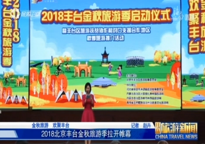 2018̨μĻ