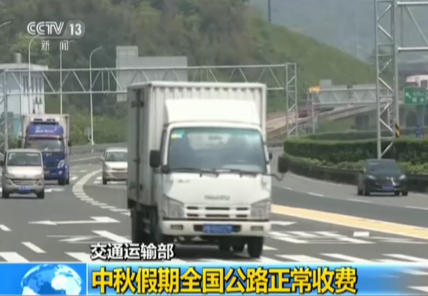 ͨ䲿ȫ·շ
