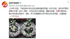 ���ݽ��Ե����ǹ�ͳһ��ɥ�� ר�ң���ǿ������