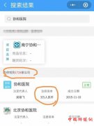 ҽԺơ飺ֻм ȴѳǧݡ