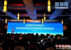 �۽�������� �ɶ�����ѧԺ�����������̳��Ļ