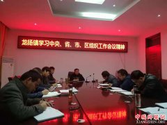 ���գ�������ί������ר��ѧϰȫ����֯�������龫��