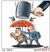 ��ռ�ء��Լ��塢�����������Ϊ���������?