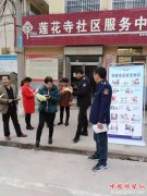 ������������������ǿ�����ٺ�г  ����Ͻ��Ⱥ�ڰ�ȫ��ʶ