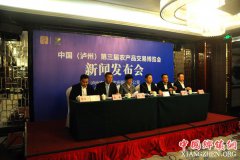 �й������ݣ�������ũ��Ʒ���ײ����Ὣ��12��11�տ�Ļ