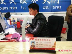 ����ʡ�����򣺡���Ա�ȷ�ʾ���ڡ� ������µ���