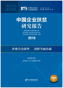 йԺҵƶƤ飨2018