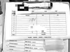 ����ײͶ໷�ڰ��������շ� ����ײ�6��