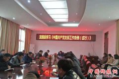 ����ʡ�����򣺡����á��ƶ����й�������֧���������������У�����ʵ��Ч