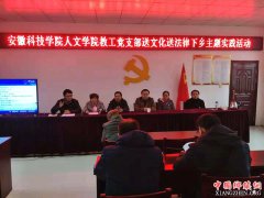 ���տƼ�ѧԺ�̹���֧�������ϴ�  ��չ���Ļ����ͷ�������