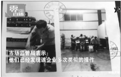 ����ʳҩ�ಿ�ţ��Ա���ͬ���÷�ҵչ������