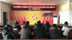 �����۳�����٢��ϰ����ǵĽ�����ũ����㵳Ա�ɲ��������ҷ���