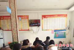 ����ʡ��������֯��Ա�ɲ��տ���ף�ĸ￪��40������