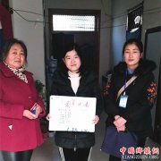 ����������ع�ί��չ��������ҵ�Ͱ���  ����ƶ����ͯ������