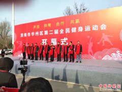 ���������������򣺻�������ȫ���� ����ӭ��2019