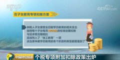 һ󲦾 㡰ʡһǮ
