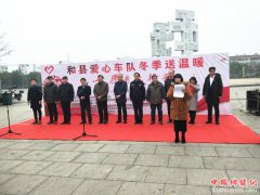 ���պ��أ����ĳ���������ů���ж�����ů����Ⱥ��