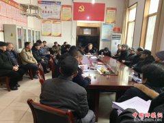 �������������԰�����λ������֧������פ������չ����