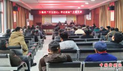 ���գ������ڽ��������ߺ��˵����ʻ��