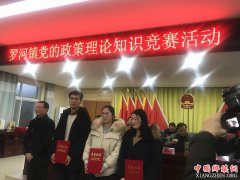 ����®�����޺��򣺾ٰ쵳����������֪ʶ�����